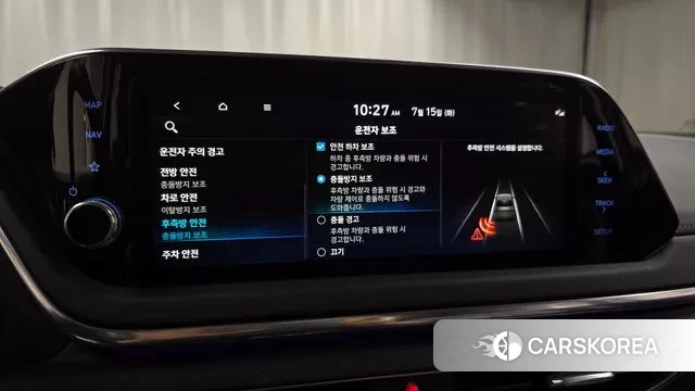 Hyundai Sonata (DN8) id 2931226 из Кореи 8