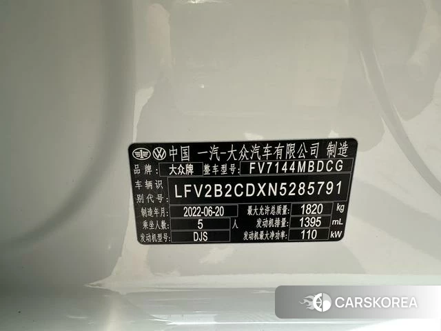 Volkswagen Golf id 4368386 из Китая 8