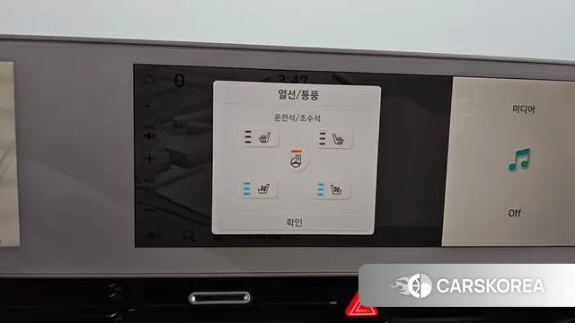 Hyundai Ionic 5 id 3405864 из Кореи 8