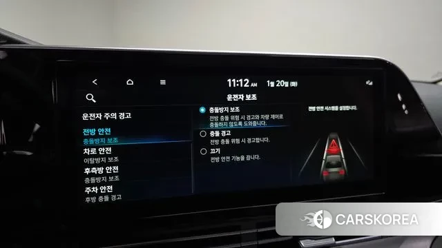 Hyundai The New Grandeur IG id 3600321 из Кореи 8