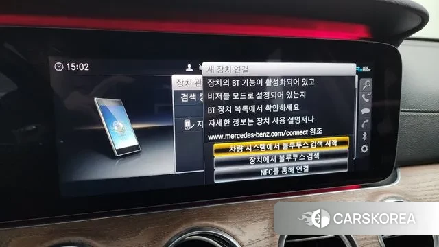 Mercedes-Benz E-Class W213 id 3291306 из Кореи 8