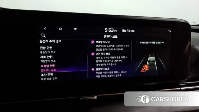 Kia Carnival 4th generation id 2998418 из Кореи 8