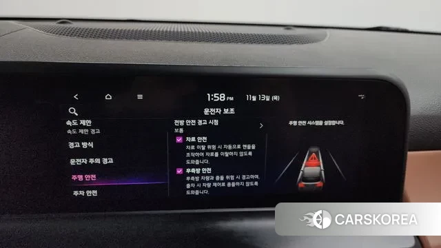 Kia The New Seltos id 3360295 из Кореи 8