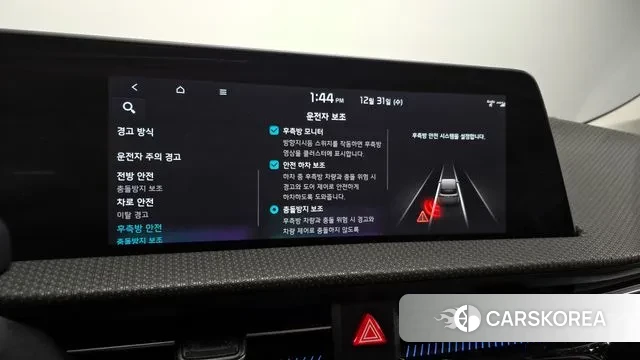 Kia EV6 id 3534090 из Кореи 8