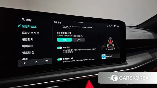 Kia The New K5 Hybrid 3rd generation id 3388470 из Кореи 8