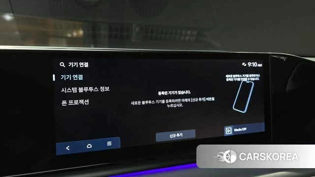 Hyundai Grandeur (GN7) id 4494277 из Кореи 8