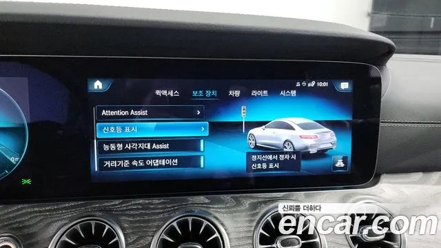 Mercedes-Benz E-Class W213 id 2926637 из Кореи 8