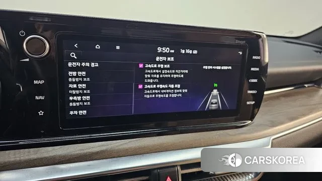 Kia K5 3rd generation id 3591678 из Кореи 8