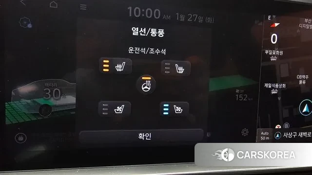 Hyundai Ionic 6 id 3624820 из Кореи 8