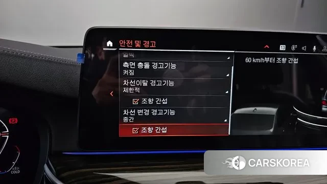 BMW 5 Series (G30) id 3493022 из Кореи 8