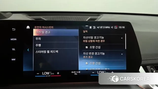 BMW X1 (U11) id 3272802 из Кореи 8