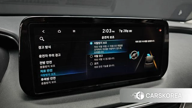 Hyundai The New Santa Fe id 4636969 из Кореи 8
