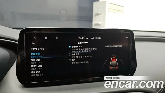 Hyundai The New Santa Fe id 2788628 из Кореи 8