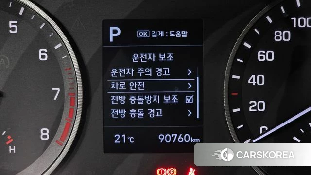 Hyundai All New Tucson id 4923347 из Кореи 8