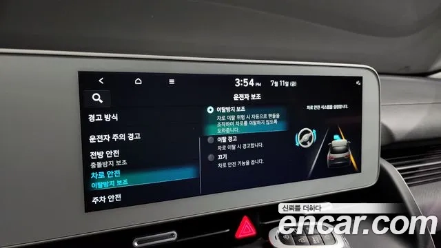 Hyundai Ionic 5 id 2921305 из Кореи 8