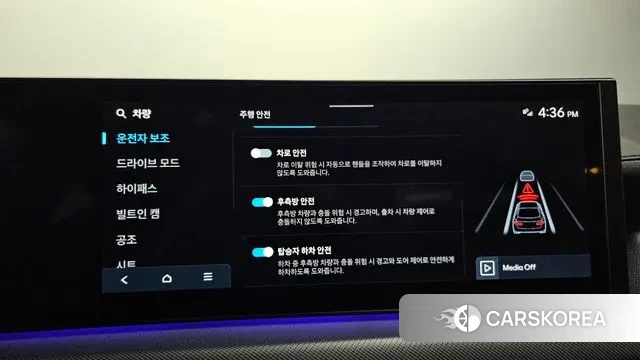 Hyundai Sonata D Edge (DN8) id 3517776 из Кореи 8