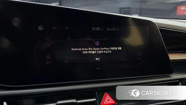 Kia Di All New Niro EV id 4922306 из Кореи 8
