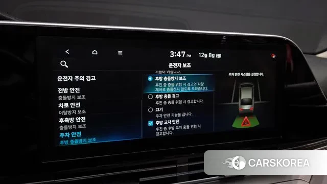 Hyundai The New Grandeur IG id 3453427 из Кореи 8