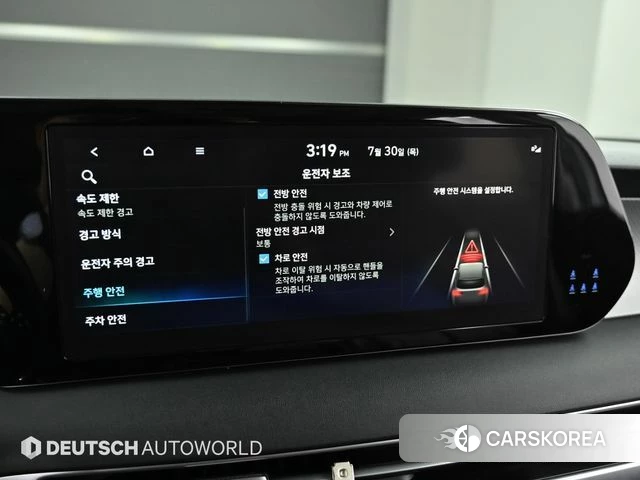 Hyundai The New Palisade id 4646149 из Кореи 8