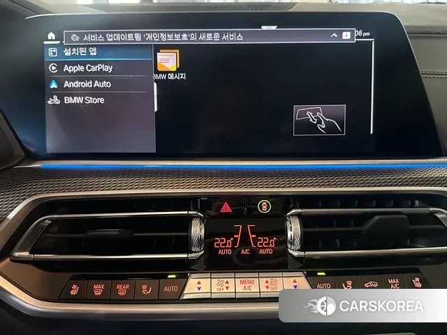 BMW X5 (G05) id 3566423 из Кореи 8