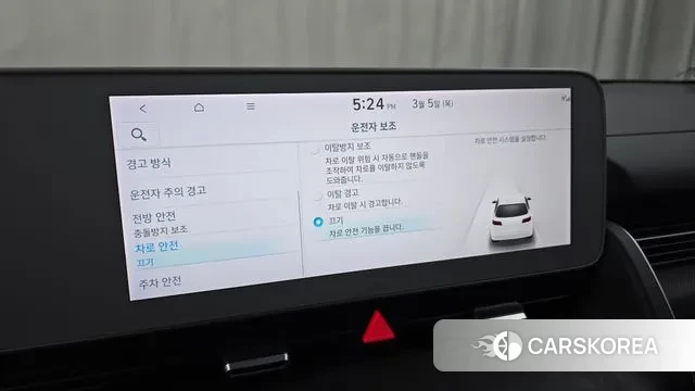 Hyundai Ionic 5 id 3746738 из Кореи 8