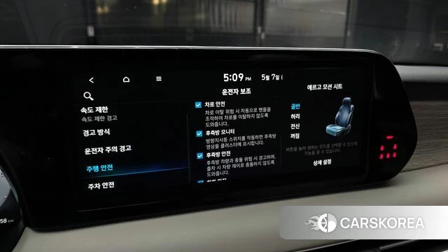 Hyundai The New Palisade id 4282063 из Кореи 8