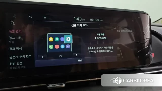 Kia Carnival 4th generation id 3137222 из Кореи 8