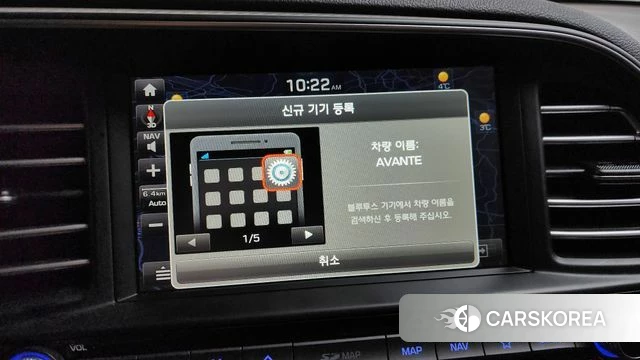 Hyundai The New Avante AD id 3820906 из Кореи 8