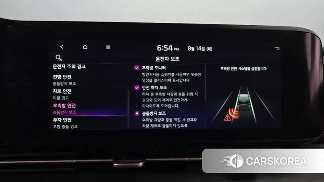 Kia Carnival 4th generation id 3036952 из Кореи 8