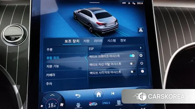 Mercedes-Benz C-Class W206 id 3316890 из Кореи 8