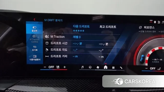 BMW M3 (G80) id 3517434 из Кореи 8