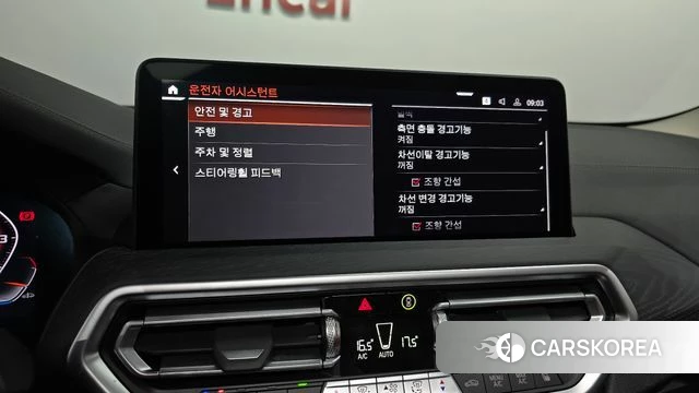 BMW X4 (G02) id 3939813 из Кореи 8