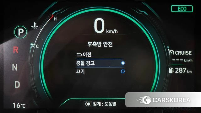 Hyundai The New Ionic Hybrid id 3860984 из Кореи 8