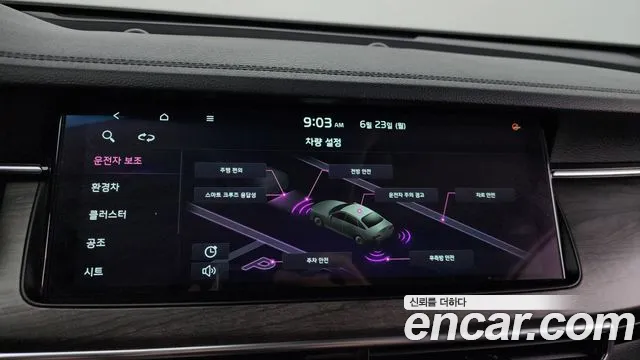 Kia K7 Premier Hybrid id 2854893 из Кореи 8