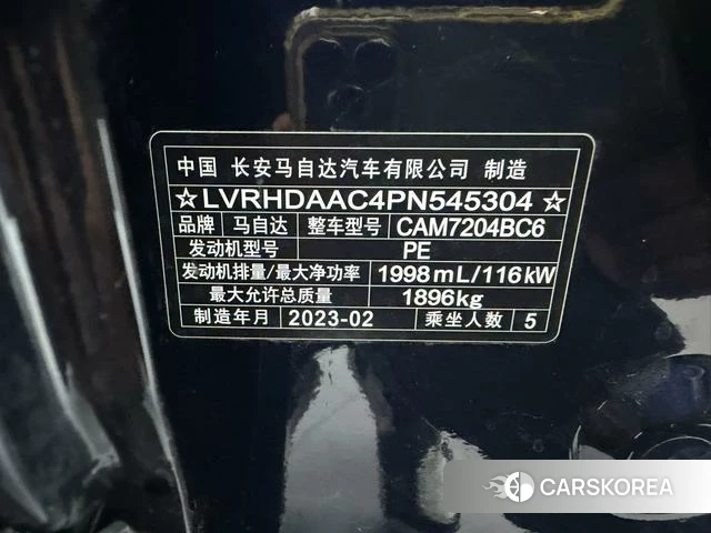 Mazda CX-30 id 4301676 из Китая 8