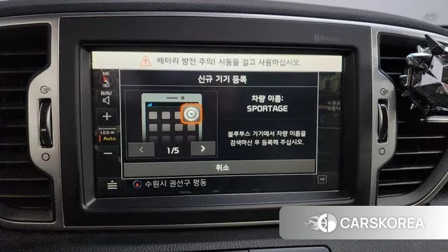 Kia Sportage 4th Generation id 3617310 из Кореи 8