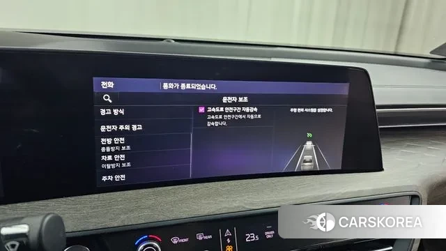 Kia K8 Hybrid id 3670648 из Кореи 8