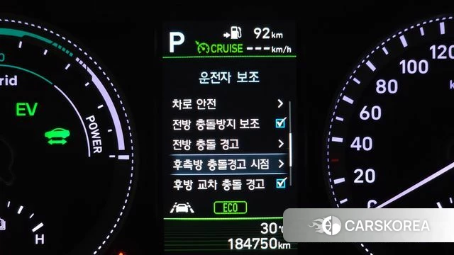 Hyundai Grandeur IG Hybrid id 4667453 из Кореи 8