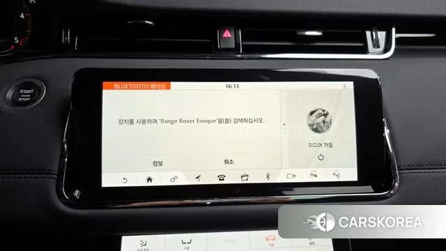 Land Rover Range Rover Evoque 2nd Generation id 3444684 из Кореи 8