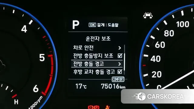 Hyundai Kona id 3531129 из Кореи 8