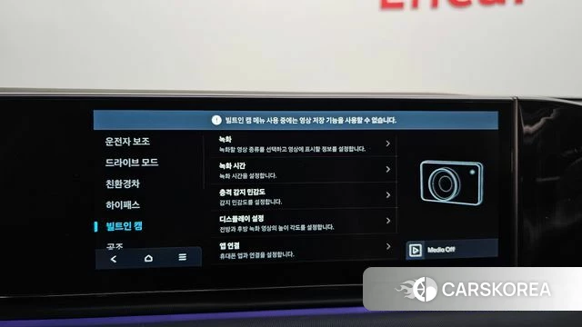 Hyundai Grandeur Hybrid (GN7) id 4655574 из Кореи 8