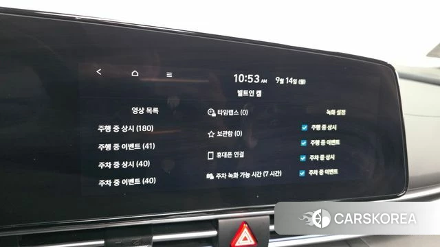 Hyundai The New Avante Hybrid (CN7) id 4847371 из Кореи 8