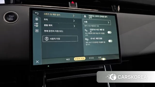 Land Rover Range Rover Evoque 2nd Generation id 3775952 из Кореи 8