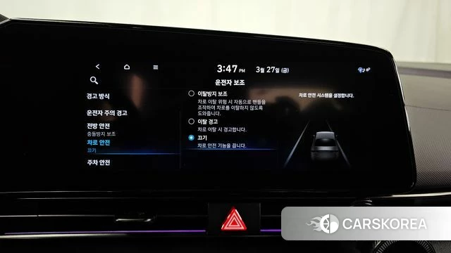 Hyundai Avante (CN7) id 3852005 из Кореи 8