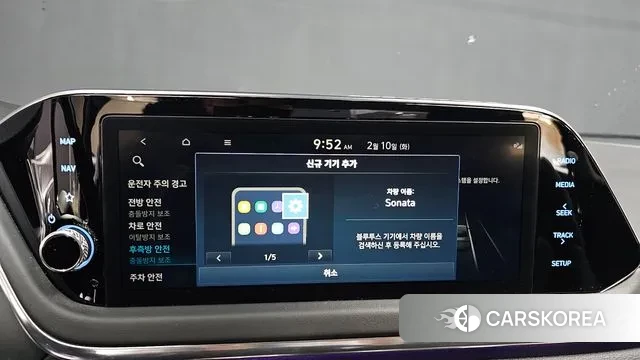 Hyundai Sonata (DN8) id 3676168 из Кореи 8