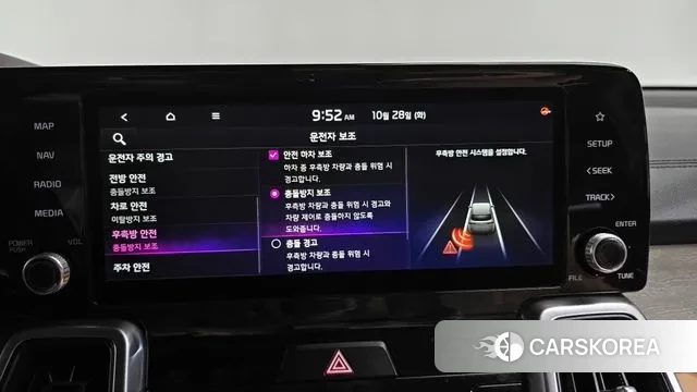 Kia Sorento 4th Generation id 3296739 из Кореи 8