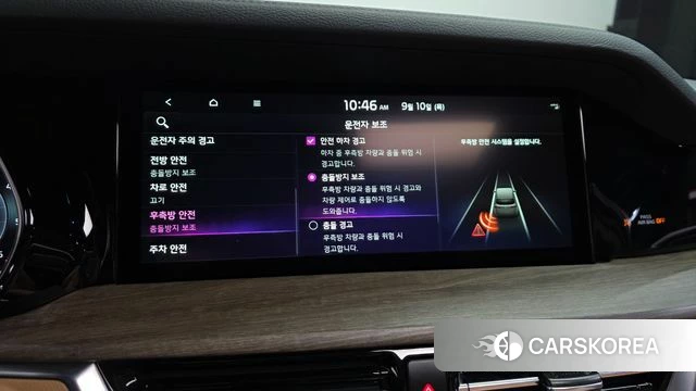 Kia Mohave Master id 4793873 из Кореи 8