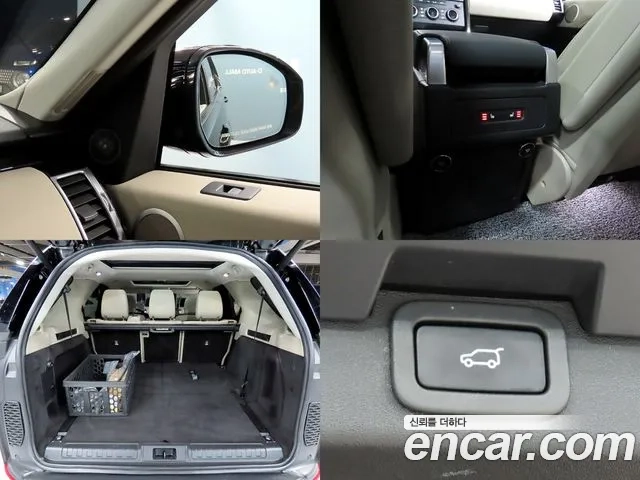 Land Rover Discovery 5 id 2922459 из Кореи 8