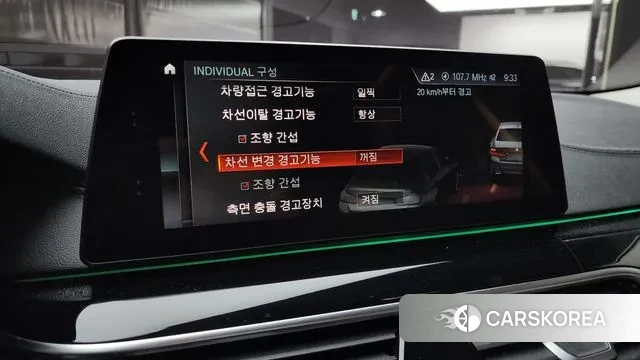 BMW 5 Series (G30) id 3464804 из Кореи 8