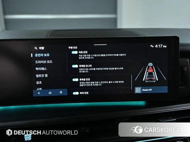 Hyundai Santa Fe (MX5) id 3963505 из Кореи 8